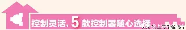 格力雅居系列中央空调控制面板,格力雅居系列中央空调评价