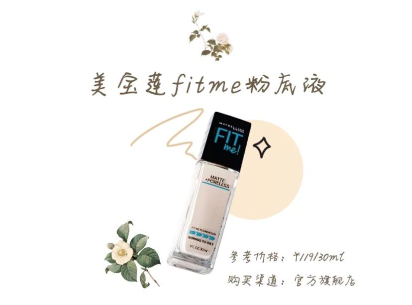 全网最真实测评博主粉底液干皮,全网公认油皮粉底液