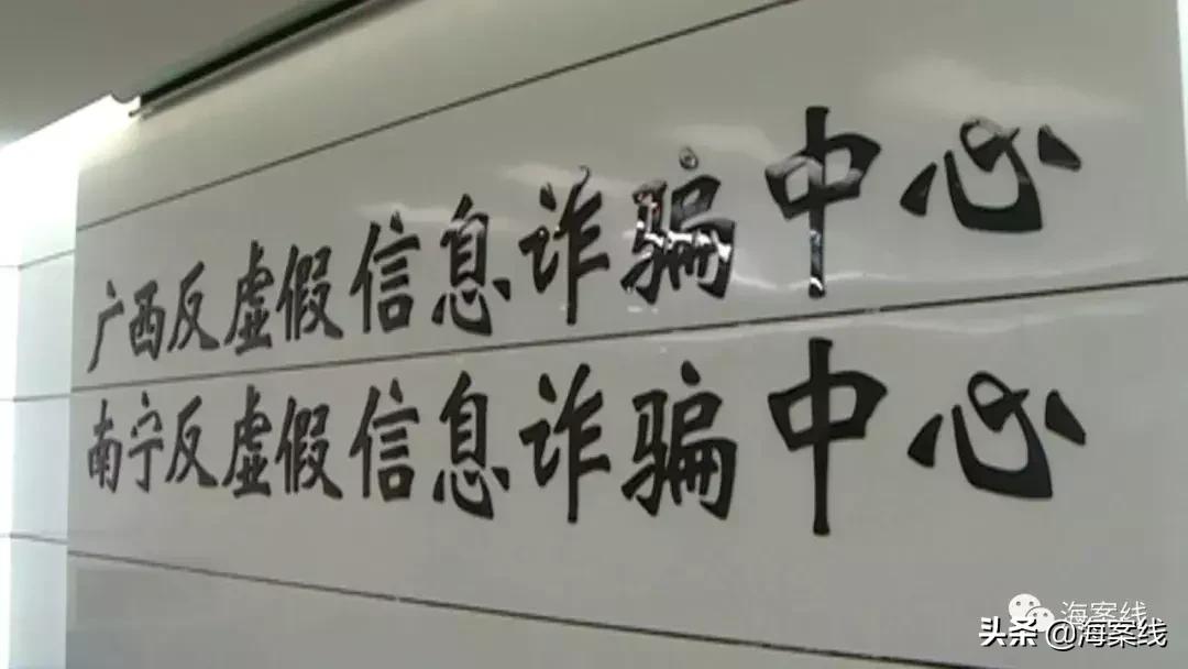 警惕！南宁“老总”QQ发指令，财务竟被骗150多万元