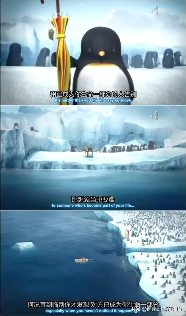 推荐6部孩子必看的动画短片,儿童必看的十部教育动画短片