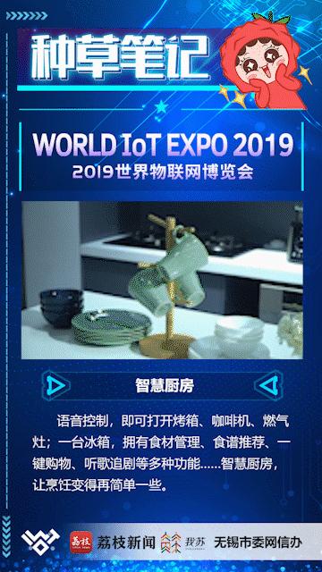 种草好物记录美好生活,种草笔记好物分享