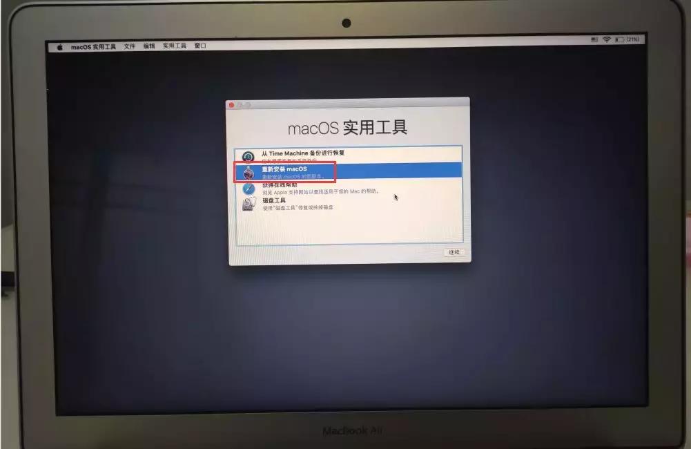 macos恢复系统时磁盘工具如何使用,苹果电脑恢复mac系统下载不下来