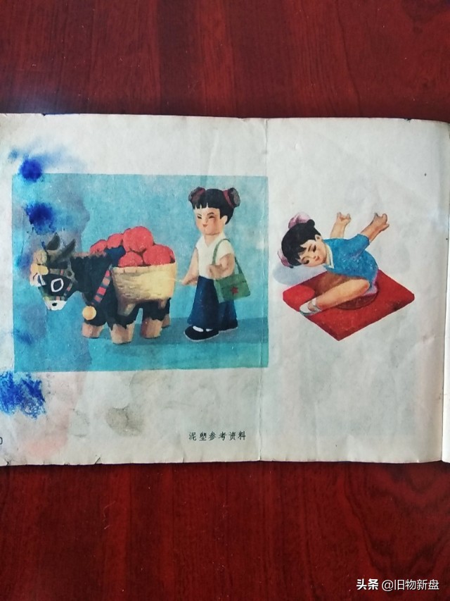 80后小学美术课本全套,八十年代的小学美术课本