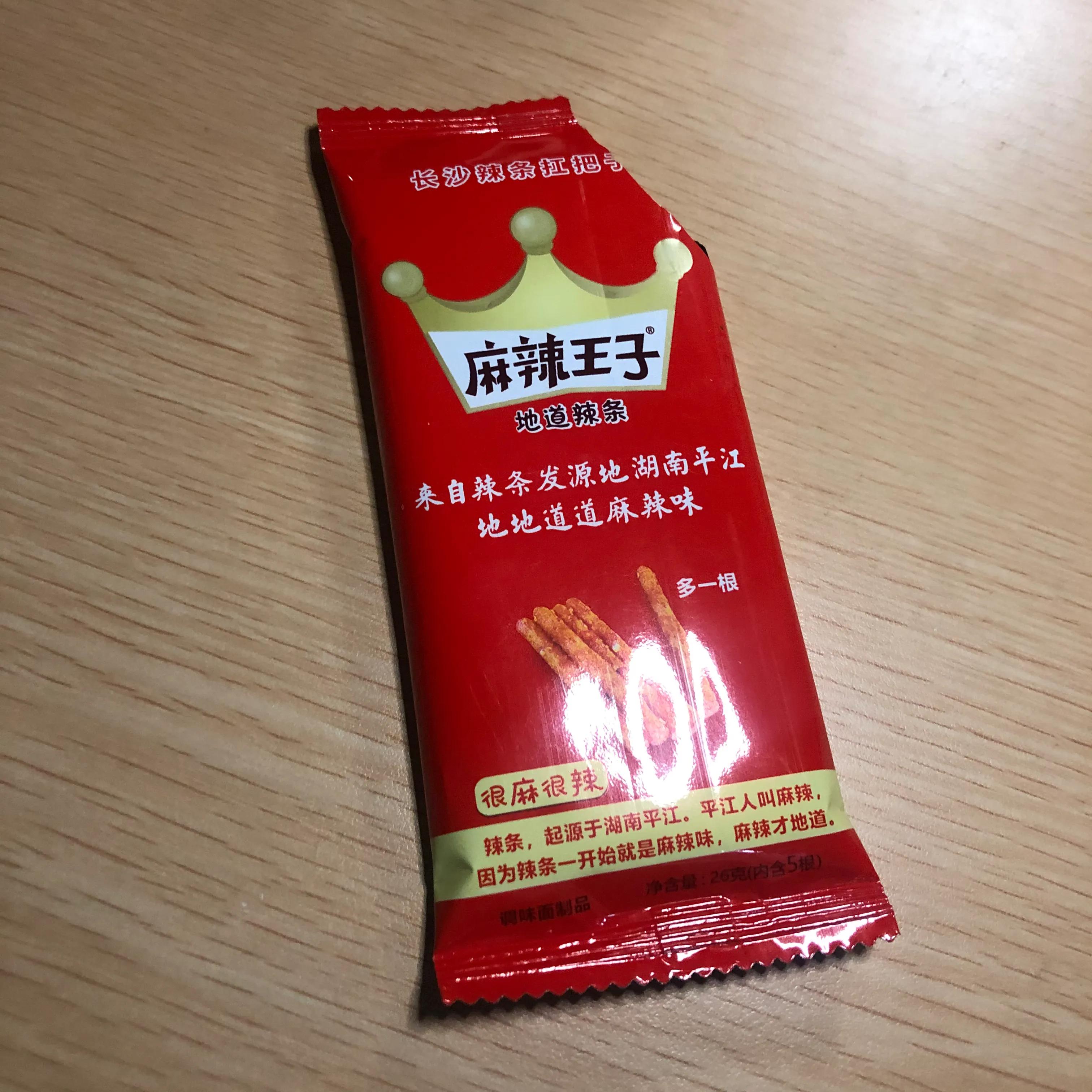 拼多多的零食能买吗,拼多多100块买零食