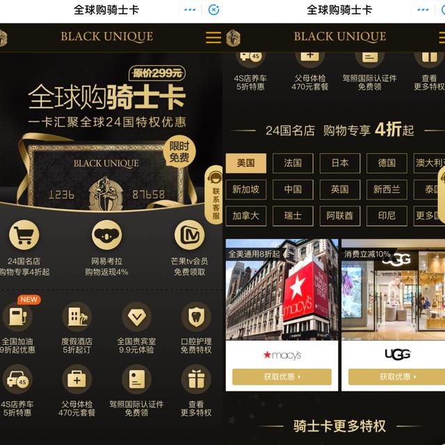 车主卡推荐测评,什么车主卡值得拥有