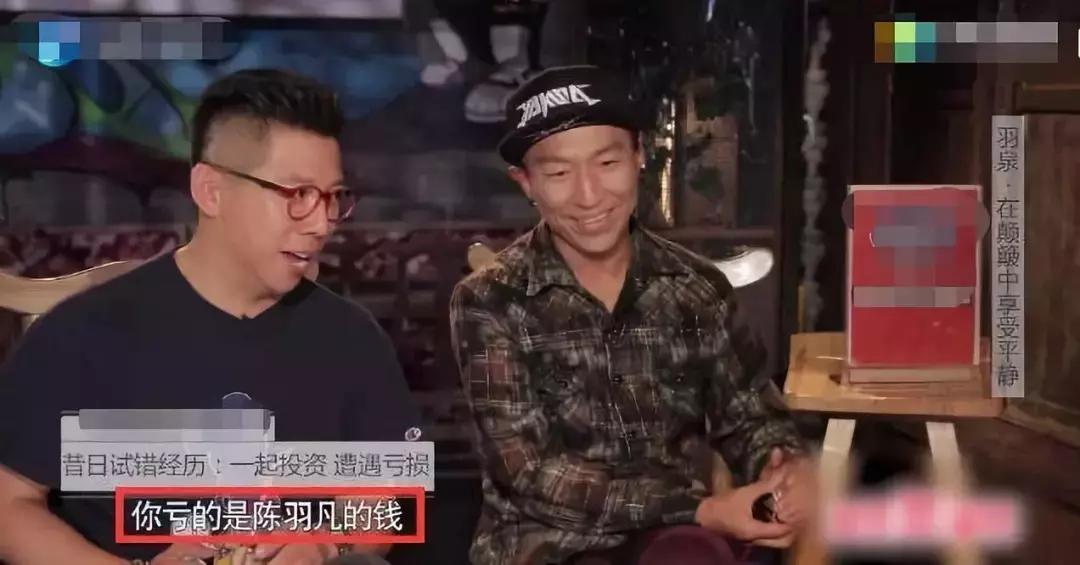 羽泉目前状况,羽泉的真正实力