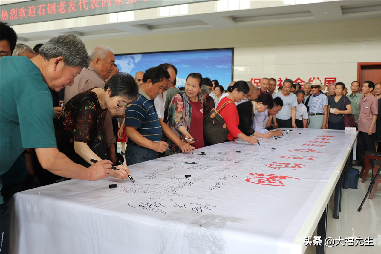 钢铁年代战友重逢,钢铁情怀