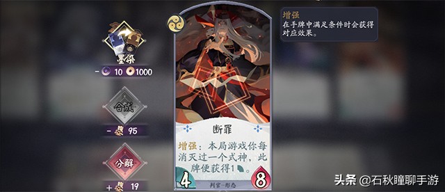 阴阳师高分段式神胜率排行,最新阴阳师式神实力排名