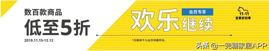 zarahome打折攻略,zarahome打折季