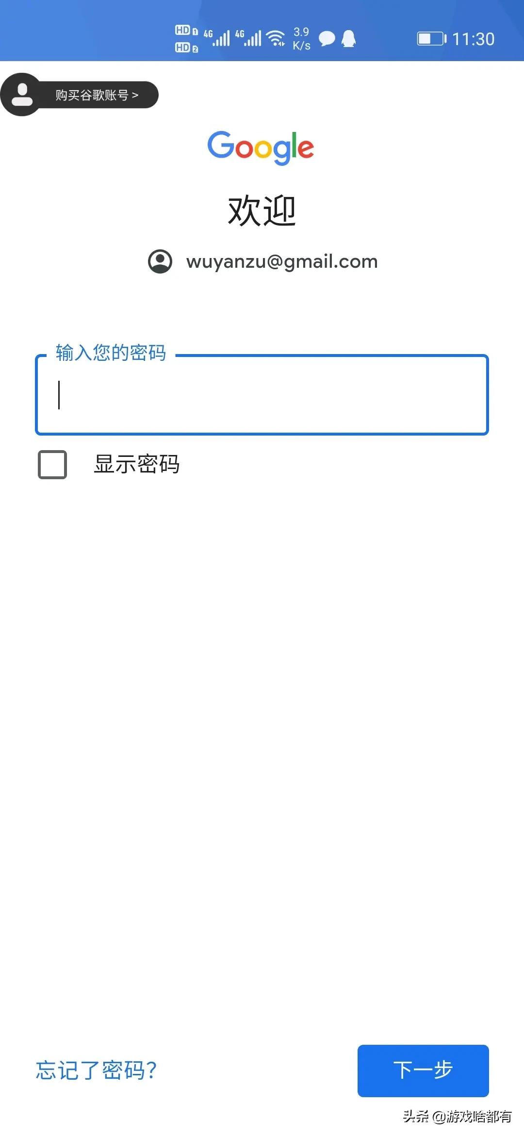 英雄联盟手游上线谷歌商店,英雄联盟手游公测账号怎么注册