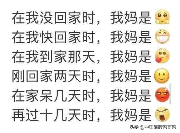 回家过年被父母嫌弃的他拿出了这些东西，父母泪目