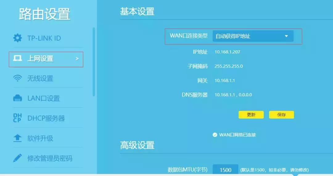 如何检测wifi信号质量,无线wifi信号质量测试