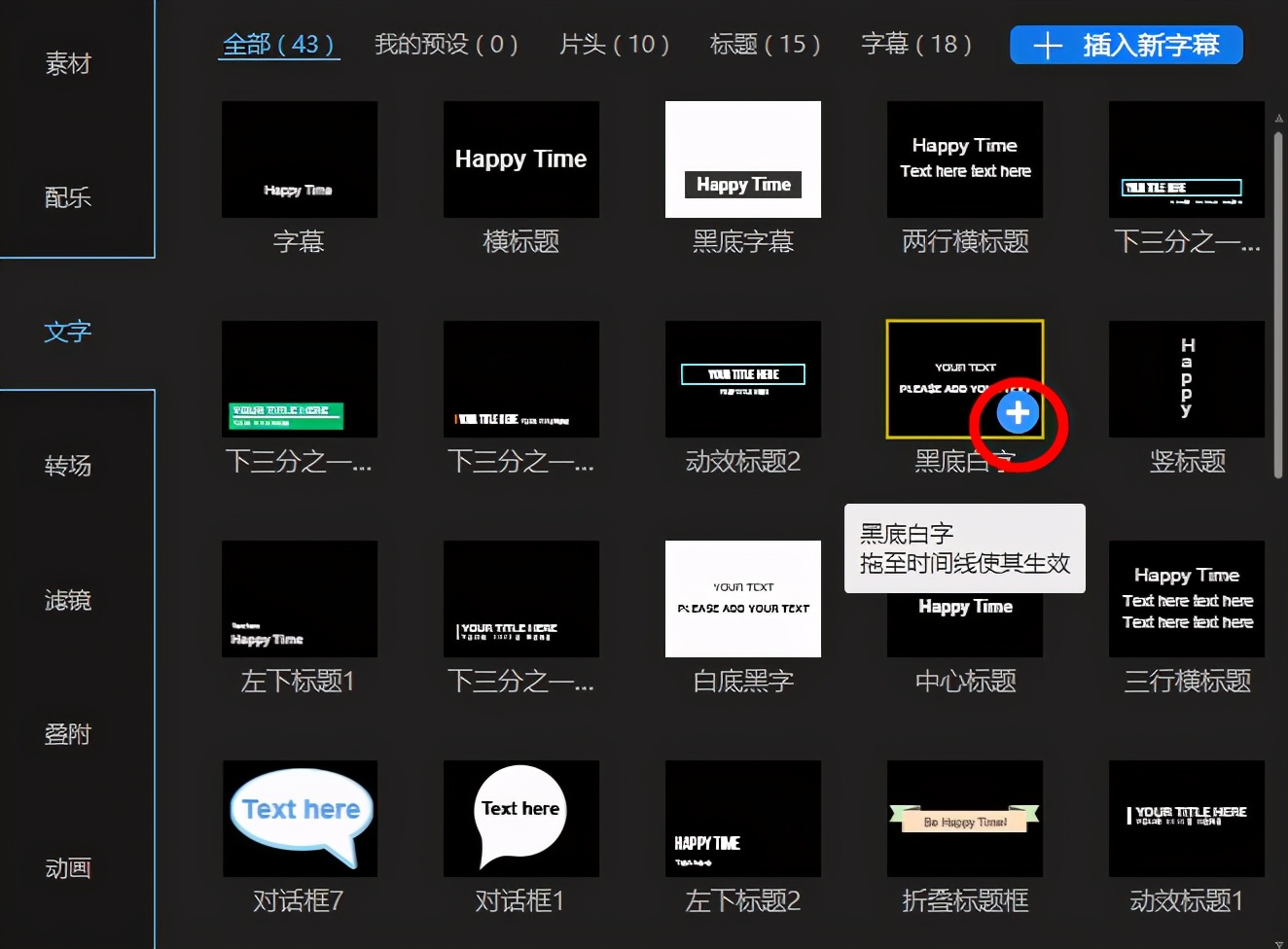 怎么制作好用的视频片头,如何制作自己专属的视频片头