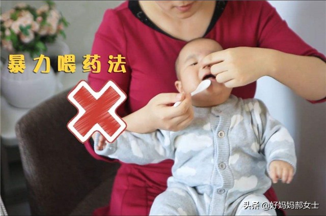宝宝不吃药有什么妙招视频,宝宝不吃液体药求喂药好方法