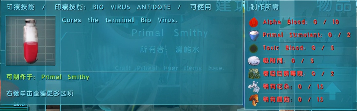 方舟原始恐惧chaosorb怎么解锁,方舟生存进化原始恐惧七阶boss