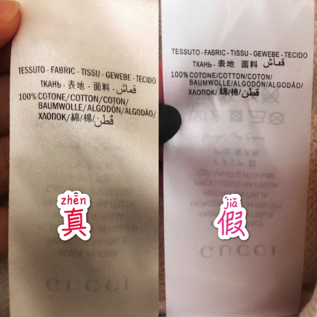 gucci新款卫衣真假鉴定图解,怎么鉴定gucci卫衣的真假