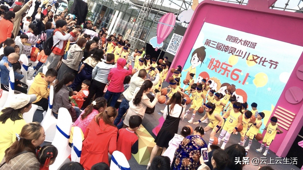 昆明大悦城儿童体验中心 (大悦城儿童节攻略)