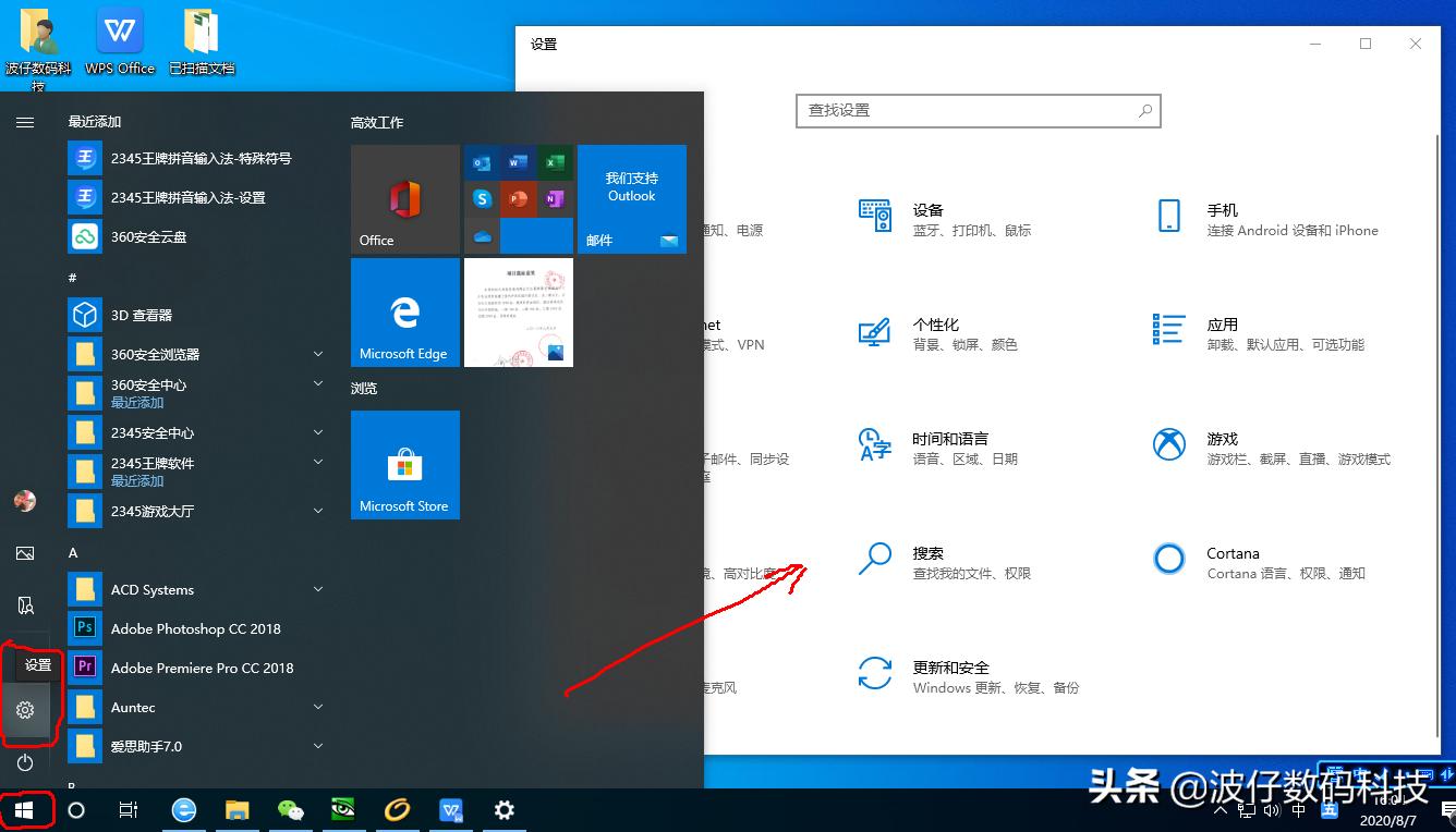 最新windows如何卸载程序,windows软件怎么彻底卸载