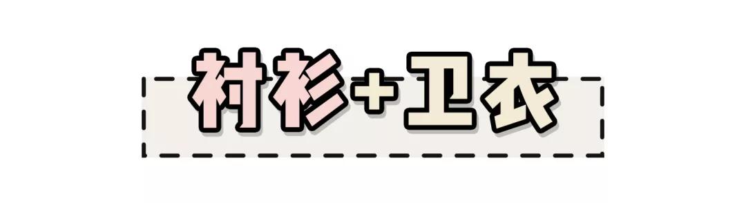 冬天里面穿毛衣外面搭配衬衫,冬天白领男士衬衫毛衣