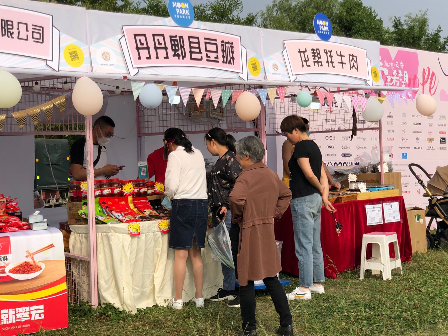 5.1*光春**食节美味来袭!成都市食品工业协会携食品企业强势加盟!