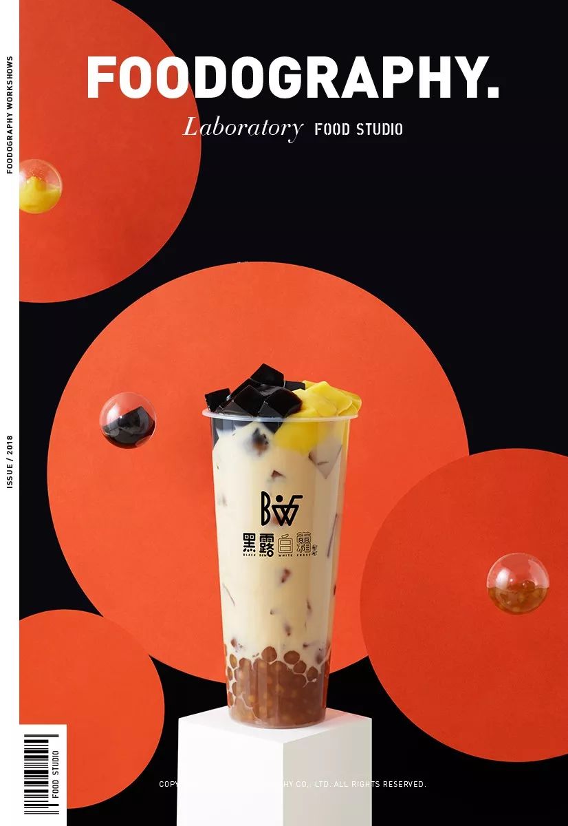 喝过这杯黑糖文创茶，其它的都是浮云｜foodography食摄集