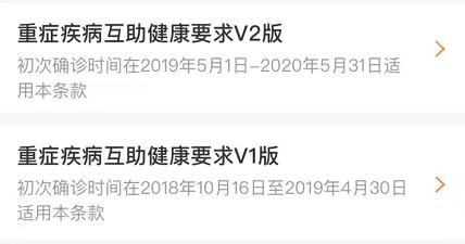 相互宝3人加入有多少互金,相互宝现今加入了多少人