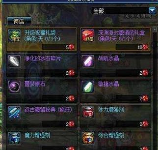 95版本快速了解,95版本备战攻略