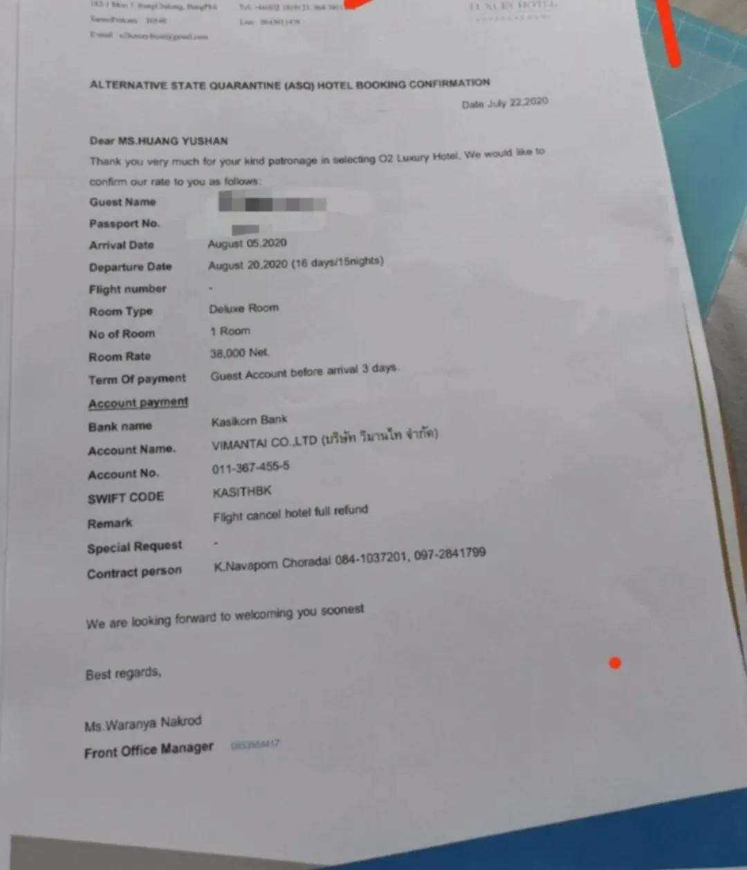 返泰网上报备,泰国coe怎么申请