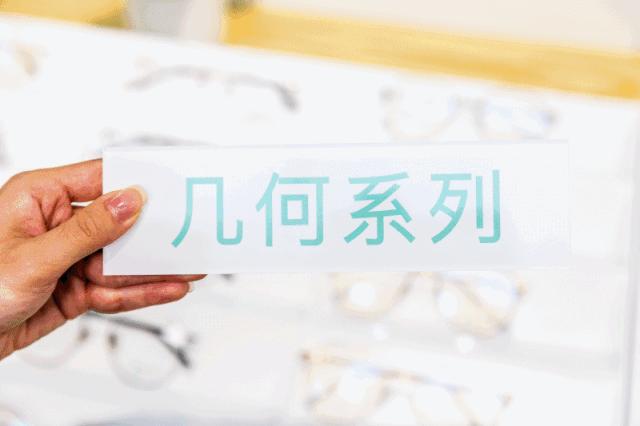 真的假的!漳州自带网红流量的眼镜店做活动了!分分钟被搬空!