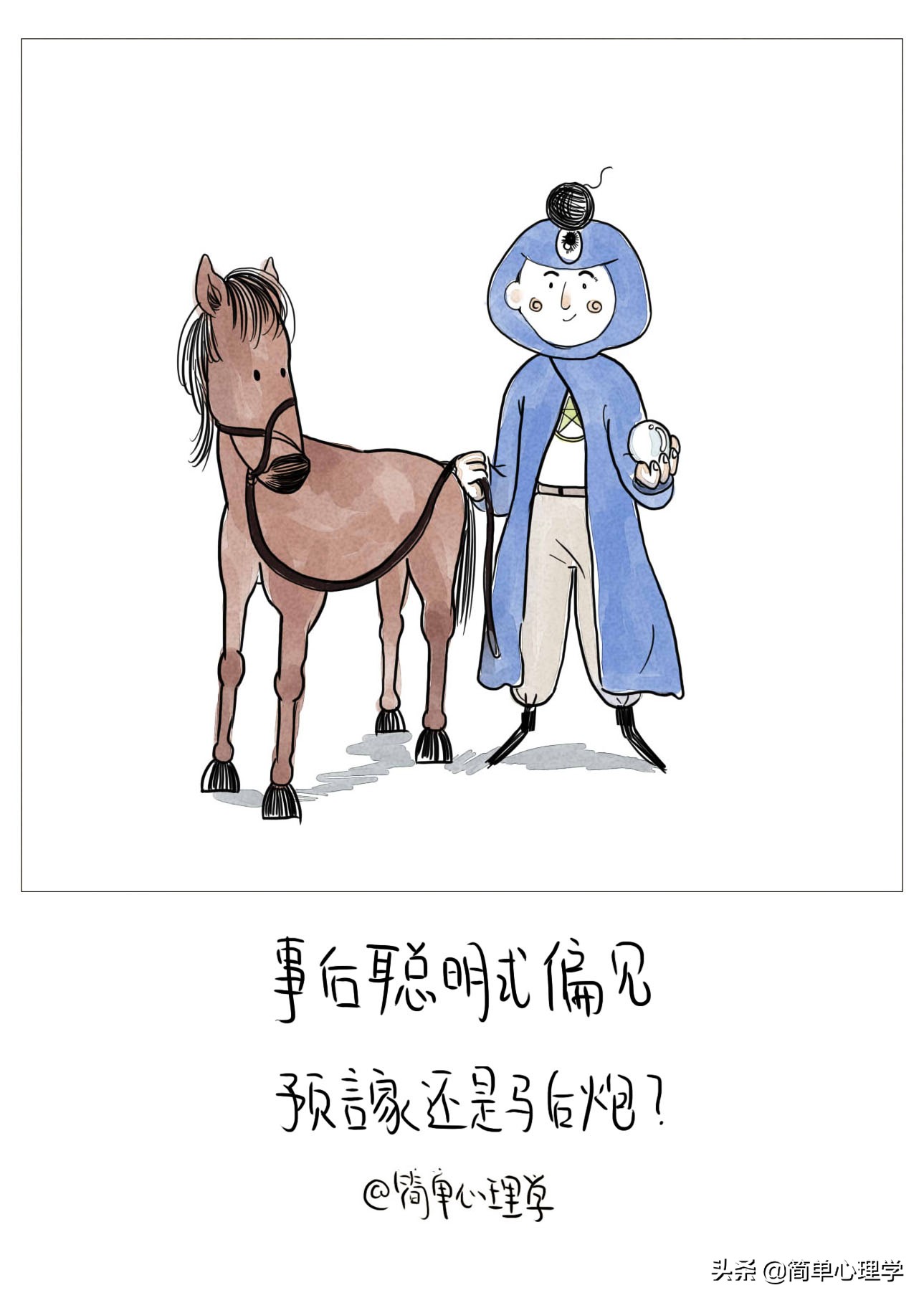 越赌越输是什么定律,越赌越输越陷越深