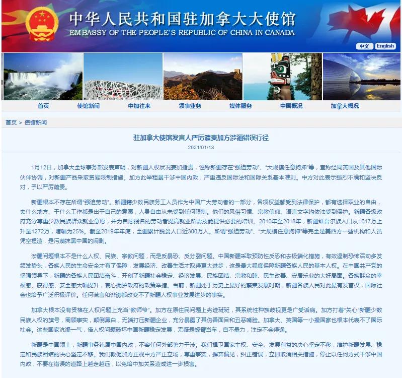 加拿大扣押货轮,加拿大扣押俄罗斯客机