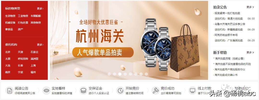 估价100游戏卡被拍卖炒到8700万 (游戏王青眼白龙拍卖8700万元)