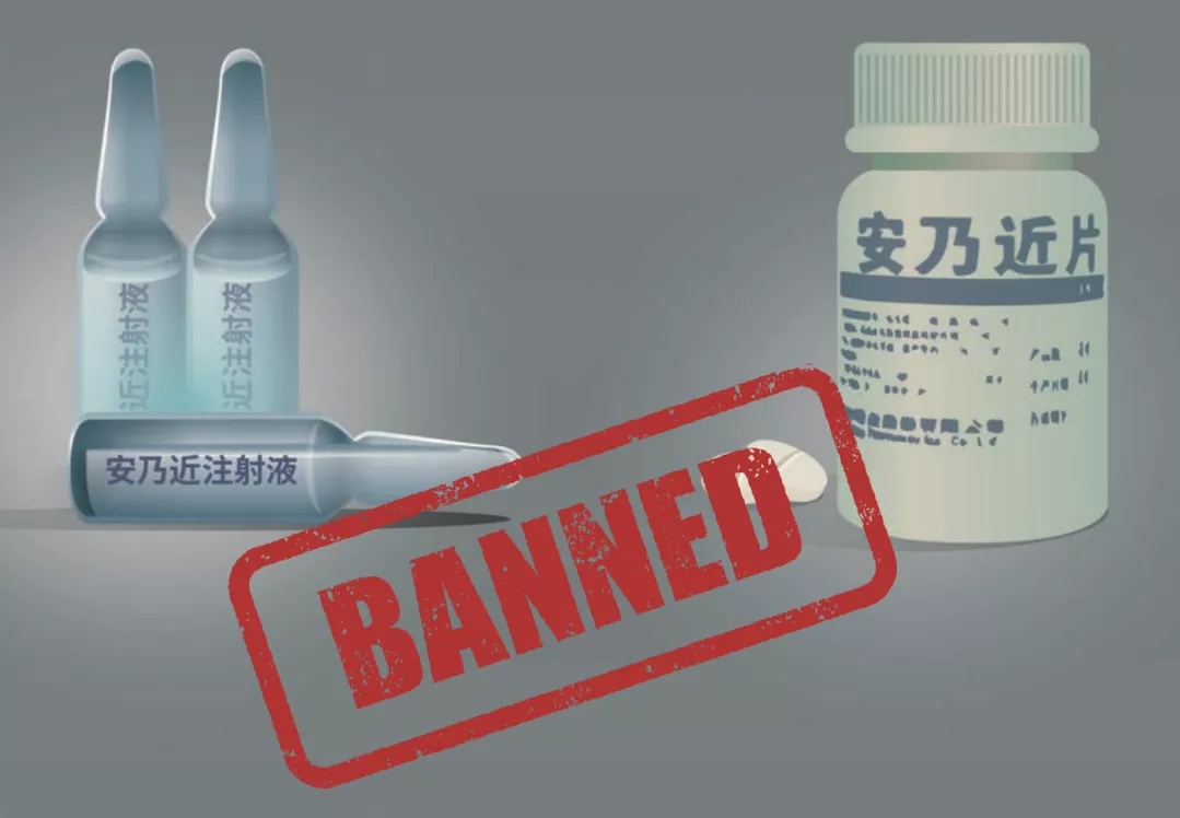 安乃近退烧片退烧吗,退烧神药安乃近