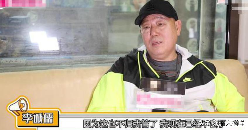 李成儒我就是演员表演片段,李诚儒我就是演员台词