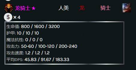 刀塔自走棋法师阵容怎么玩,刀塔自走棋怎么克制骑士流