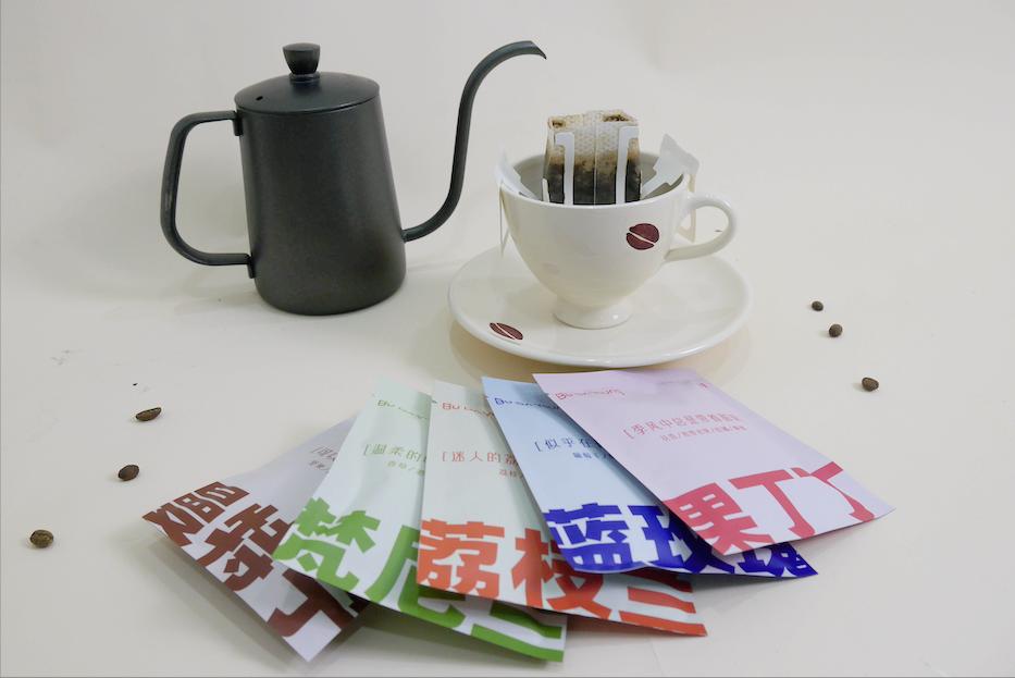 挂耳咖啡和意式咖啡的区别,咖啡鄙视链是什么意思