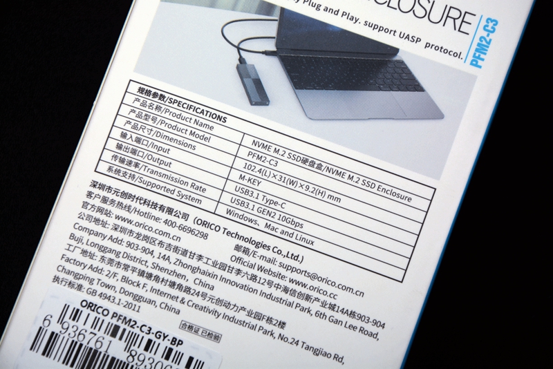 把闲置硬盘做成nas存储,把m.2硬盘变成移动硬盘