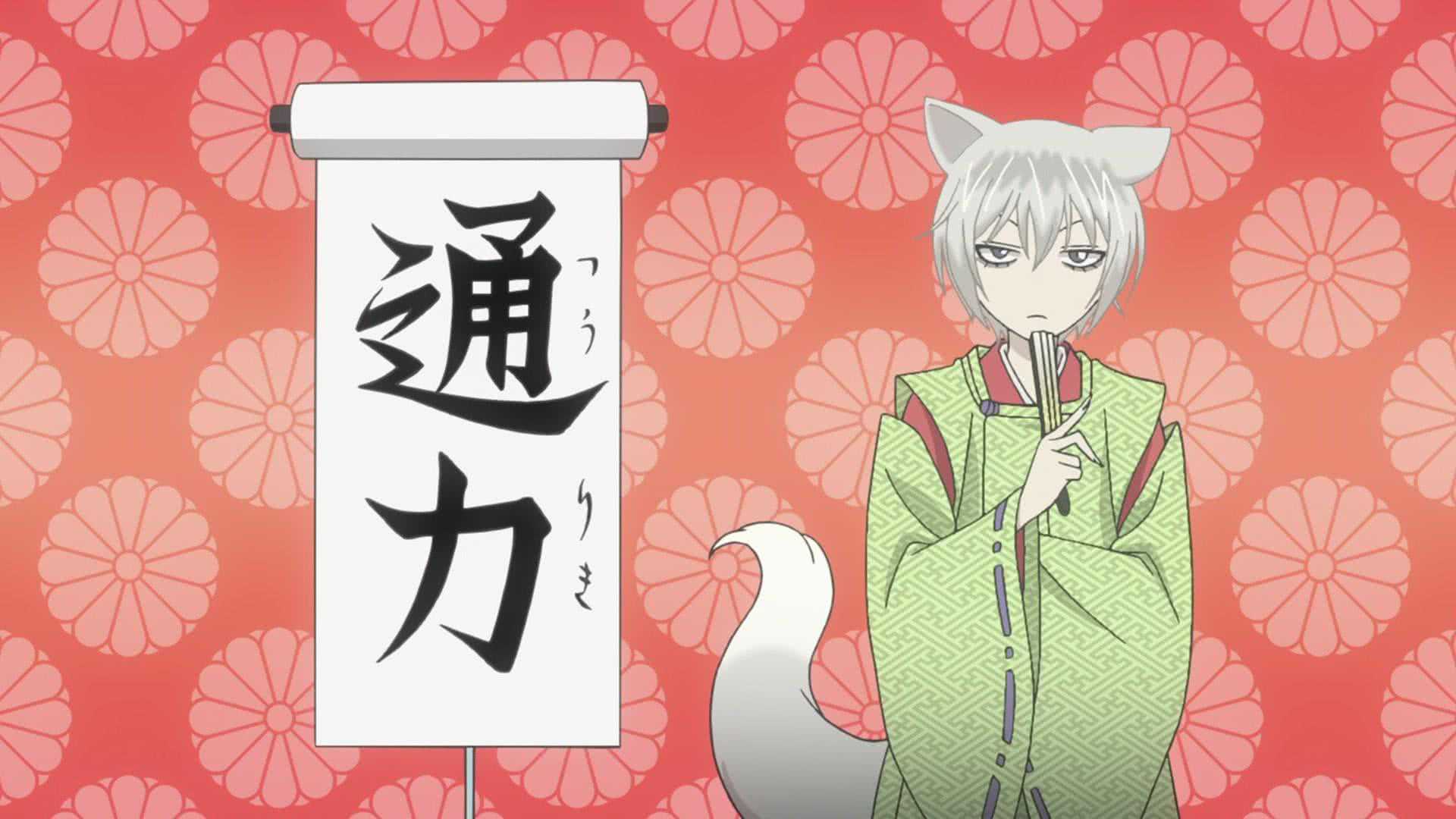 元气少女缘结神巴卫被恶罗王打伤,元气少女缘结神恶罗王喜欢巴卫吗