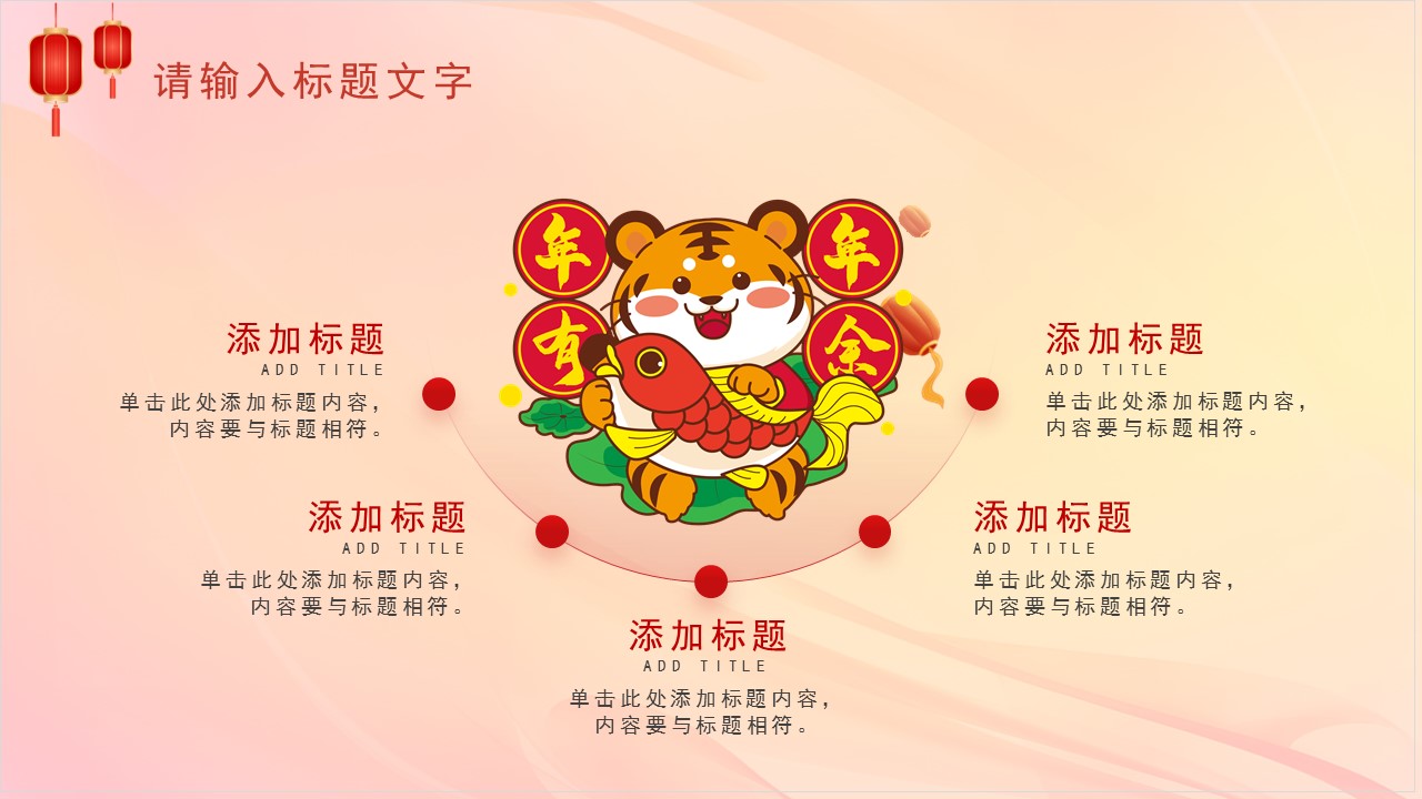 新年工作计划暨年汇报总结ppt,回顾2021展望2022工作总结ppt模板