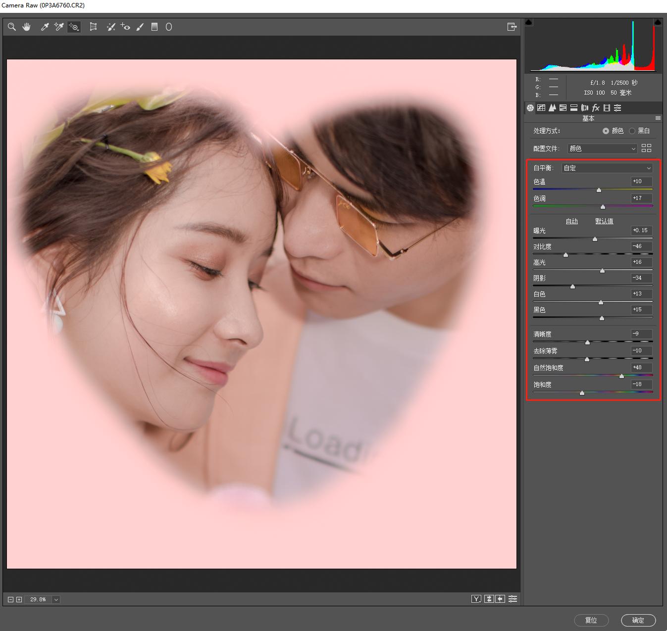 PS三大拦路虎之选区工具,7分钟循序渐进的轻松学习10种选区工具