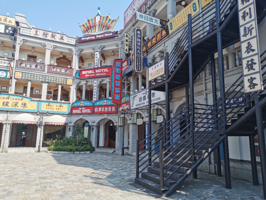 明清宫苑离广州街香港街多远,横店明清宫和广州街