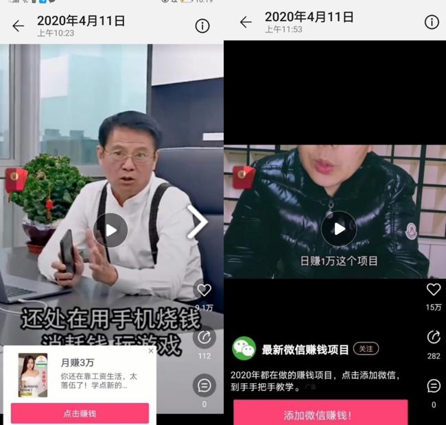 刷宝app的视频,刷宝app可以赚钱