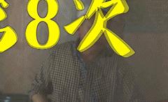 在*疆新**种什么最难？80后小伙种二维码被当*子骗**轰出门却说有意义