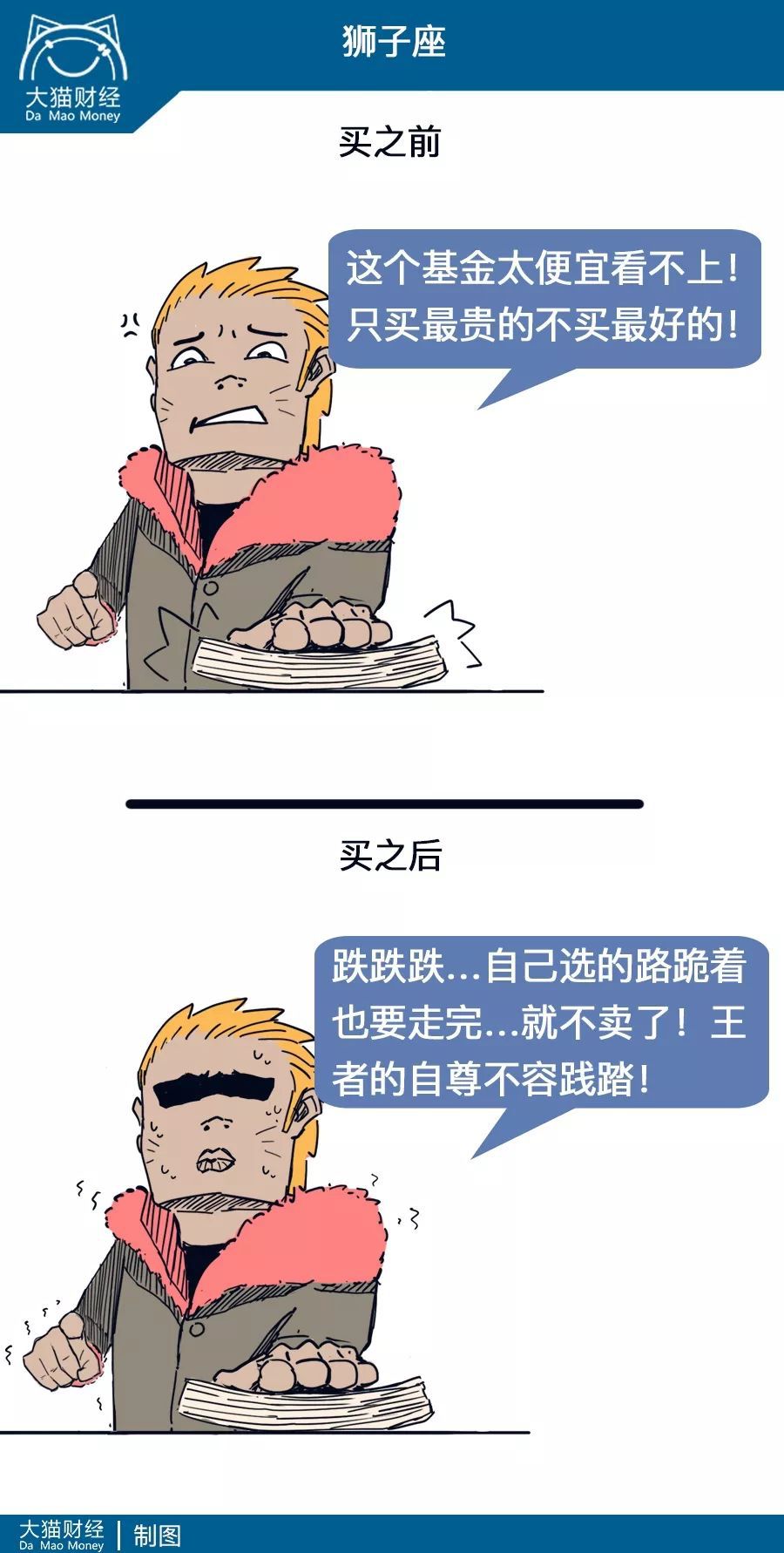 十二星座2021年能赚多少钱,十二星座最能赚钱