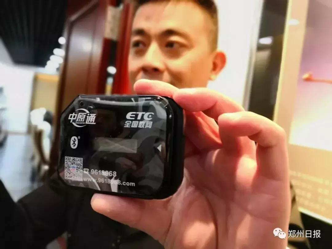 郑州人速看！本周日起，你常走的这些高速免费了（附图）