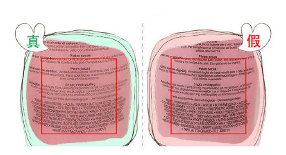 兰蔻粉水真假鉴别,兰蔻粉水怎么辨别真伪呢