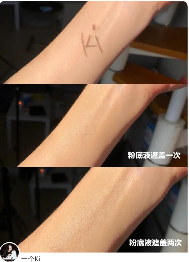 100左右的粉底液干皮推荐,100左右粉底液推荐测评