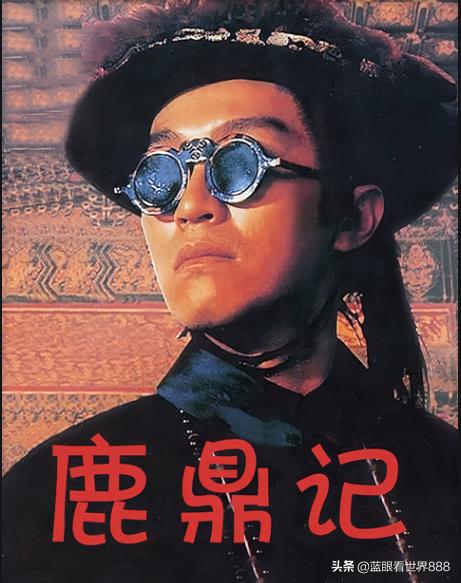 周星驰喜剧之王有多经典,周星驰十大经典喜剧片