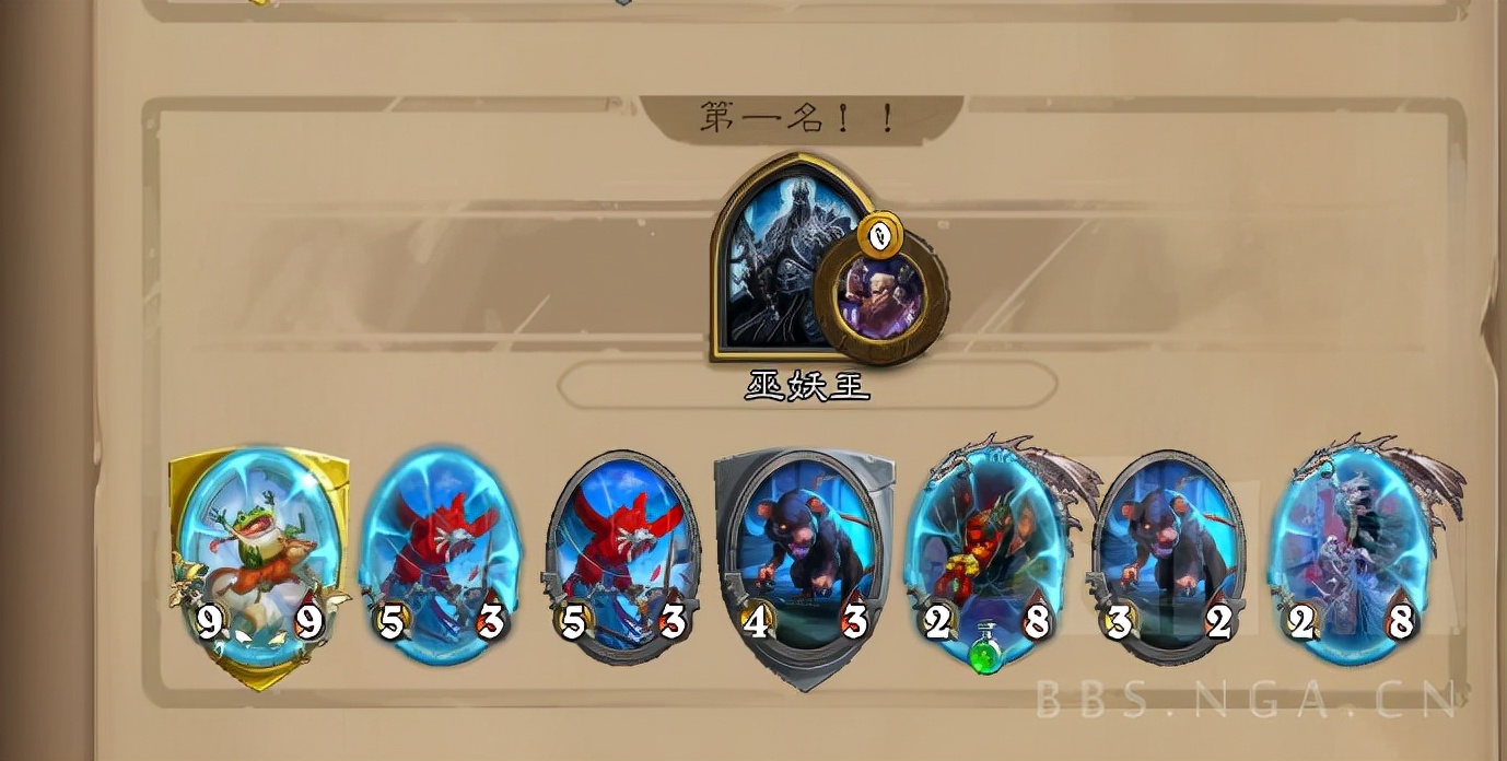 炉石传说酒馆战棋简单的一场对局,炉石传说酒馆战棋多少分算高