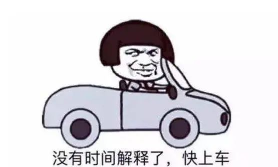 重要提醒5月起成都正式实施,成都9月1日通告